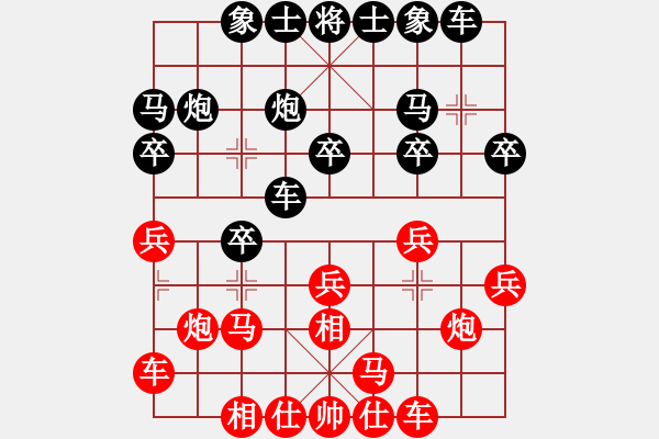 象棋棋譜圖片：900900k紅負(fù)葬心【飛相對(duì)左過宮炮】 - 步數(shù)：20 