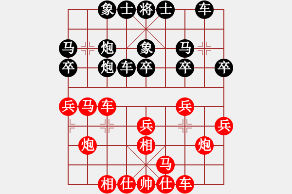 象棋棋譜圖片：900900k紅負(fù)葬心【飛相對(duì)左過宮炮】 - 步數(shù)：30 