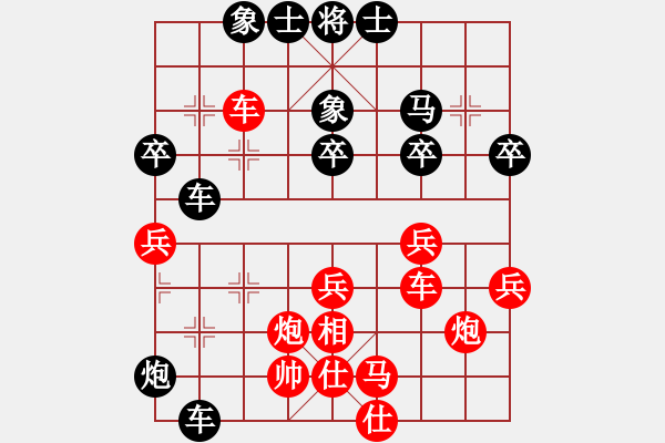 象棋棋譜圖片：900900k紅負(fù)葬心【飛相對(duì)左過宮炮】 - 步數(shù)：50 