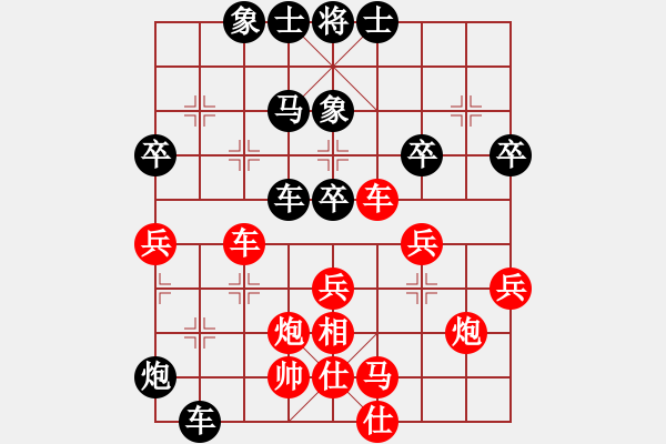 象棋棋譜圖片：900900k紅負(fù)葬心【飛相對(duì)左過宮炮】 - 步數(shù)：60 