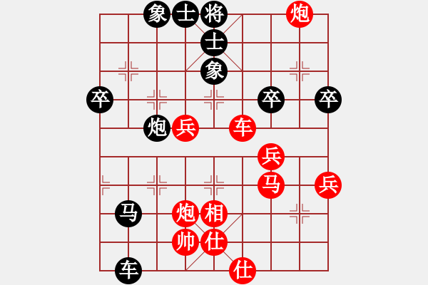 象棋棋譜圖片：900900k紅負(fù)葬心【飛相對(duì)左過宮炮】 - 步數(shù)：78 