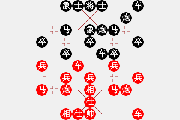 象棋棋谱图片：连泽特 先和 陈柳刚 - 步数：20 