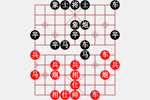 象棋棋谱图片：连泽特 先和 陈柳刚 - 步数：30 