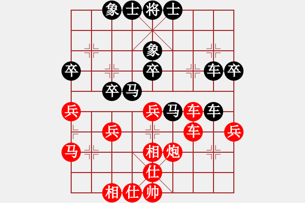 象棋棋谱图片：连泽特 先和 陈柳刚 - 步数：40 