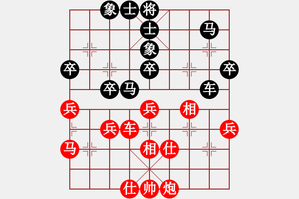 象棋棋谱图片：连泽特 先和 陈柳刚 - 步数：50 