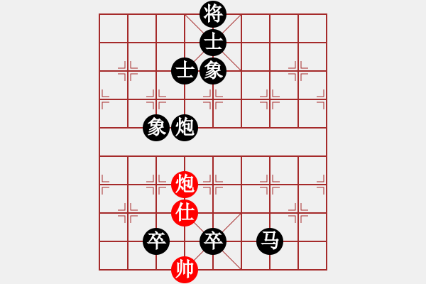 象棋棋譜圖片：名瓊何仙姑(8弦)-負-今古弈一(風魔) - 步數(shù)：112 