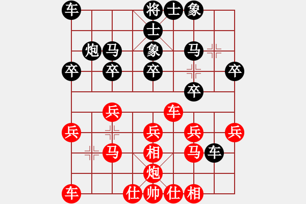 象棋棋譜圖片：名瓊何仙姑(8弦)-負-今古弈一(風魔) - 步數(shù)：20 