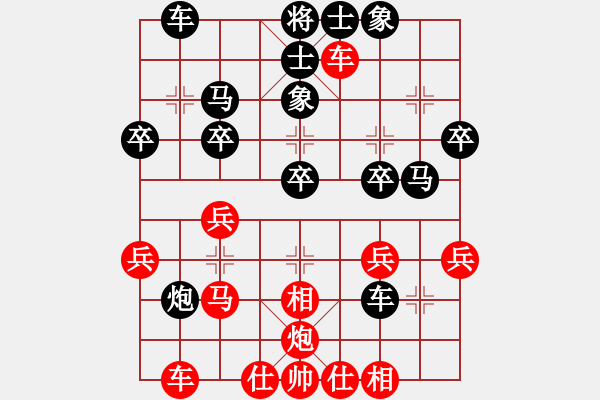 象棋棋譜圖片：名瓊何仙姑(8弦)-負-今古弈一(風魔) - 步數(shù)：30 