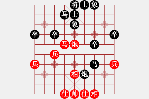 象棋棋譜圖片：名瓊何仙姑(8弦)-負-今古弈一(風魔) - 步數(shù)：40 