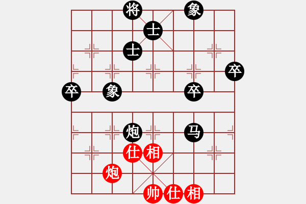 象棋棋譜圖片：名瓊何仙姑(8弦)-負-今古弈一(風魔) - 步數(shù)：70 