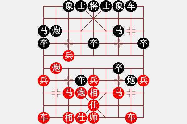 象棋棋譜圖片：王征 先負 郝春陽 - 步數(shù)：20 