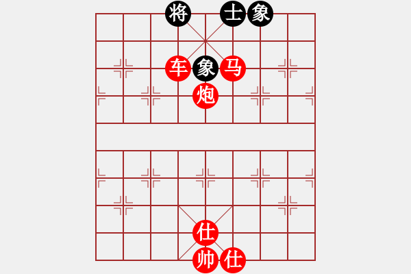 象棋棋譜圖片：15.當(dāng)頭炮結(jié)合掛角驢將再結(jié)合單車照頂將.XQF - 步數(shù)：5 