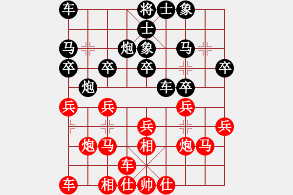 象棋棋譜圖片：蜆港市 宗室日新 勝 平定省 阮文到 - 步數(shù)：20 