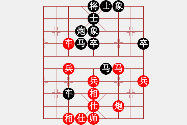 象棋棋譜圖片：蜆港市 宗室日新 勝 平定省 阮文到 - 步數(shù)：50 