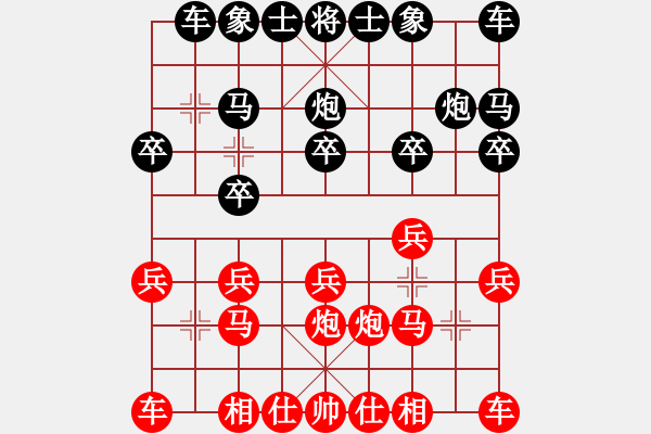 象棋棋譜圖片：劉明 先和 趙子雨 - 步數(shù)：10 