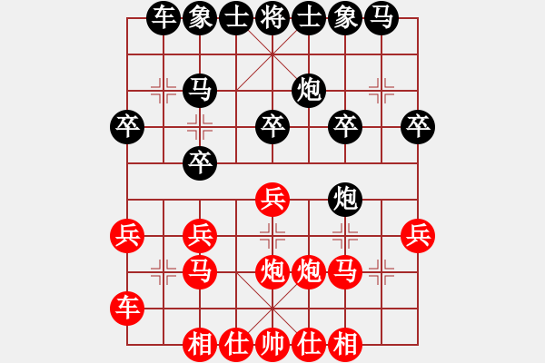 象棋棋譜圖片：劉明 先和 趙子雨 - 步數(shù)：20 