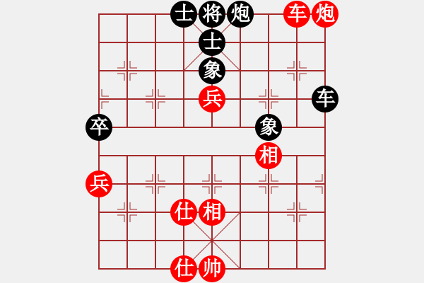 象棋棋谱图片：第16局-李来群(红先和)柳大华 - 步数：100 