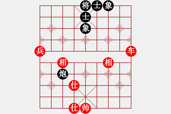 象棋棋谱图片：第16局-李来群(红先和)柳大华 - 步数：120 