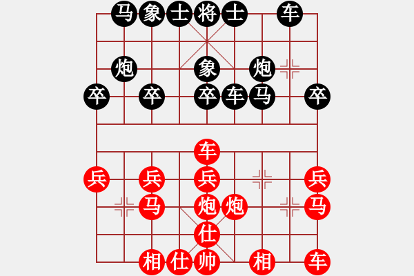 象棋棋谱图片：第16局-李来群(红先和)柳大华 - 步数：20 