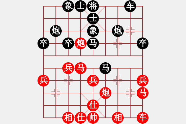 象棋棋谱图片：第16局-李来群(红先和)柳大华 - 步数：30 