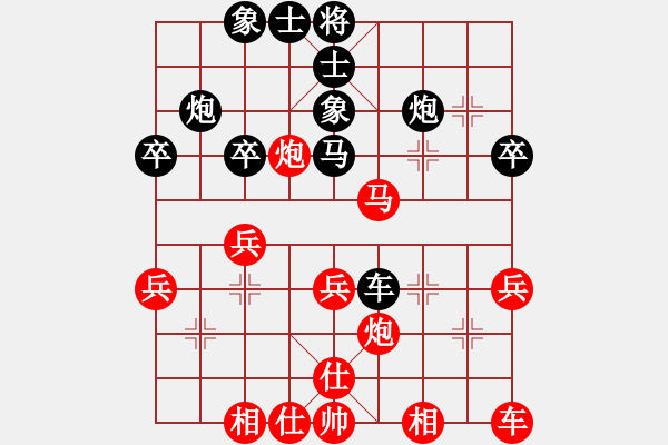 象棋棋谱图片：第16局-李来群(红先和)柳大华 - 步数：40 