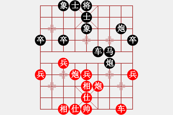 象棋棋谱图片：第16局-李来群(红先和)柳大华 - 步数：50 