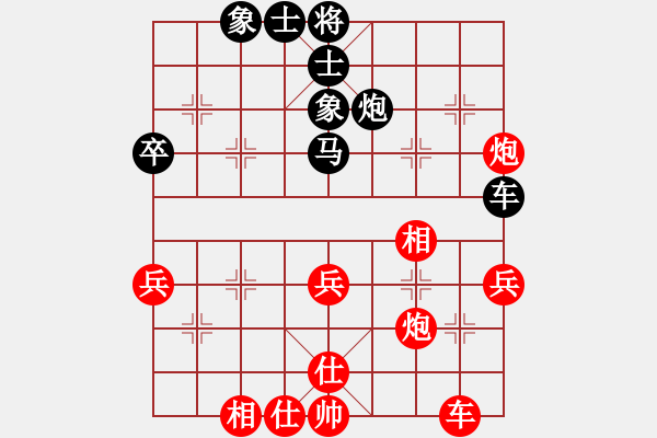 象棋棋谱图片：第16局-李来群(红先和)柳大华 - 步数：60 