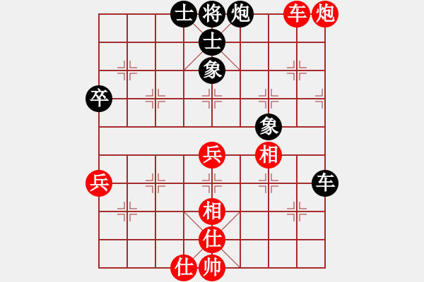 象棋棋谱图片：第16局-李来群(红先和)柳大华 - 步数：70 