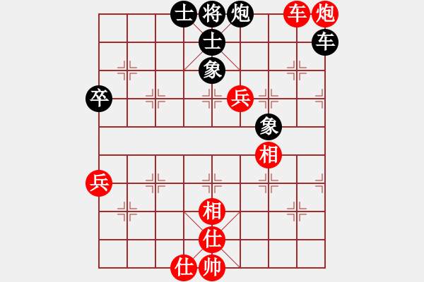 象棋棋谱图片：第16局-李来群(红先和)柳大华 - 步数：80 