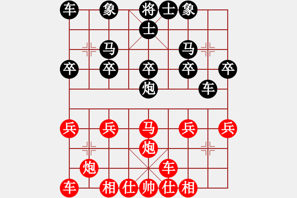 象棋棋譜圖片：高華       先和 單霞麗     - 步數(shù)：20 