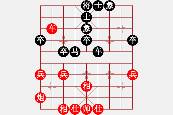 象棋棋譜圖片：高華       先和 單霞麗     - 步數(shù)：50 