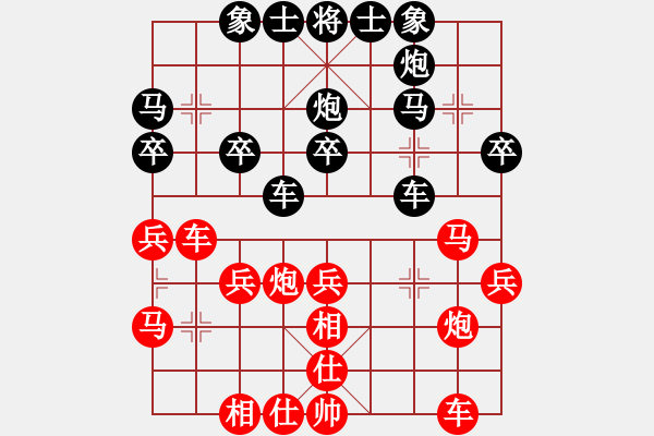 象棋棋譜圖片：宜春城市隊 陳康松 負(fù) 南昌二隊 劉治 - 步數(shù)：30 