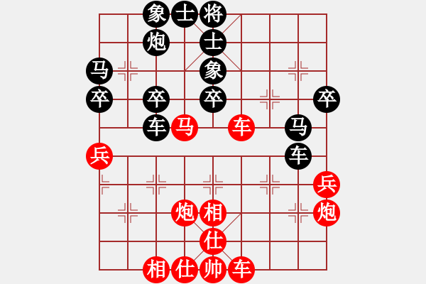 象棋棋譜圖片：宜春城市隊 陳康松 負(fù) 南昌二隊 劉治 - 步數(shù)：50 