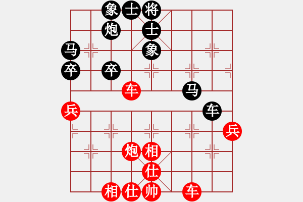 象棋棋譜圖片：宜春城市隊 陳康松 負(fù) 南昌二隊 劉治 - 步數(shù)：60 