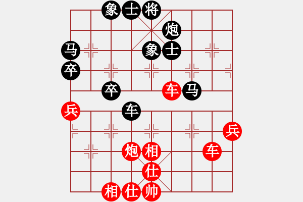 象棋棋譜圖片：宜春城市隊 陳康松 負(fù) 南昌二隊 劉治 - 步數(shù)：70 