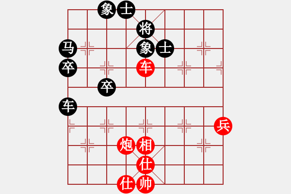 象棋棋譜圖片：宜春城市隊 陳康松 負(fù) 南昌二隊 劉治 - 步數(shù)：82 