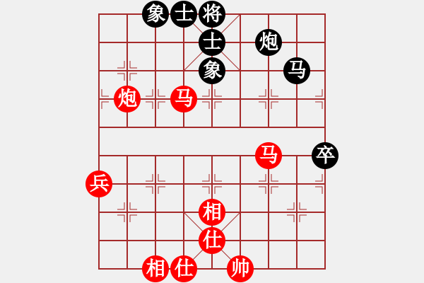 象棋棋譜圖片：杭州環(huán)境集團(tuán)隊(duì) 申鵬 和 河南楚河漢界弈強(qiáng)隊(duì) 趙金成 - 步數(shù)：100 