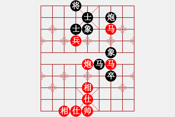 象棋棋譜圖片：杭州環(huán)境集團(tuán)隊(duì) 申鵬 和 河南楚河漢界弈強(qiáng)隊(duì) 趙金成 - 步數(shù)：130 