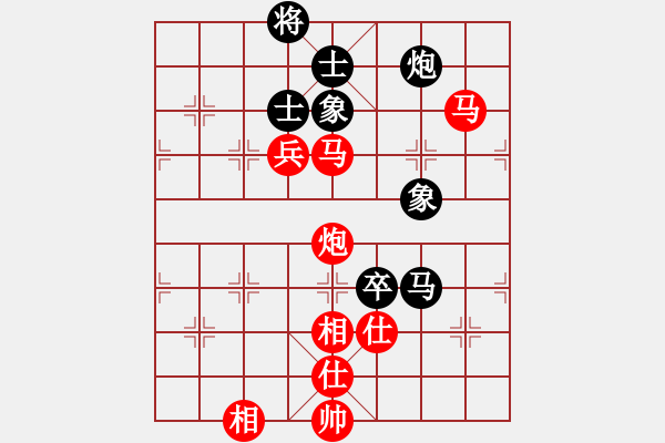 象棋棋譜圖片：杭州環(huán)境集團(tuán)隊(duì) 申鵬 和 河南楚河漢界弈強(qiáng)隊(duì) 趙金成 - 步數(shù)：140 