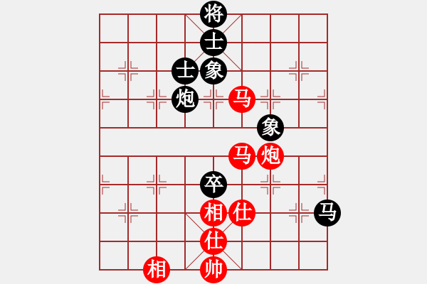 象棋棋譜圖片：杭州環(huán)境集團(tuán)隊(duì) 申鵬 和 河南楚河漢界弈強(qiáng)隊(duì) 趙金成 - 步數(shù)：150 