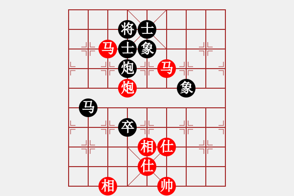 象棋棋譜圖片：杭州環(huán)境集團(tuán)隊(duì) 申鵬 和 河南楚河漢界弈強(qiáng)隊(duì) 趙金成 - 步數(shù)：170 