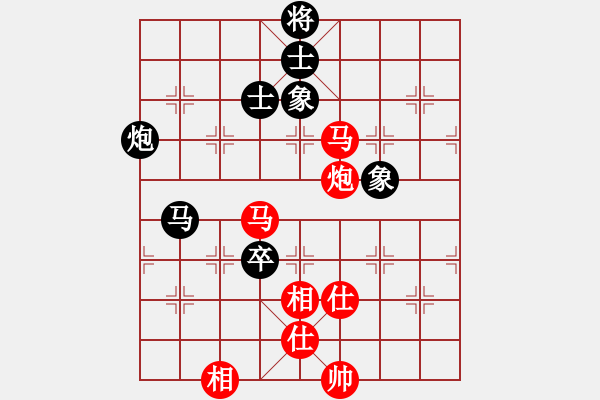 象棋棋譜圖片：杭州環(huán)境集團(tuán)隊(duì) 申鵬 和 河南楚河漢界弈強(qiáng)隊(duì) 趙金成 - 步數(shù)：190 