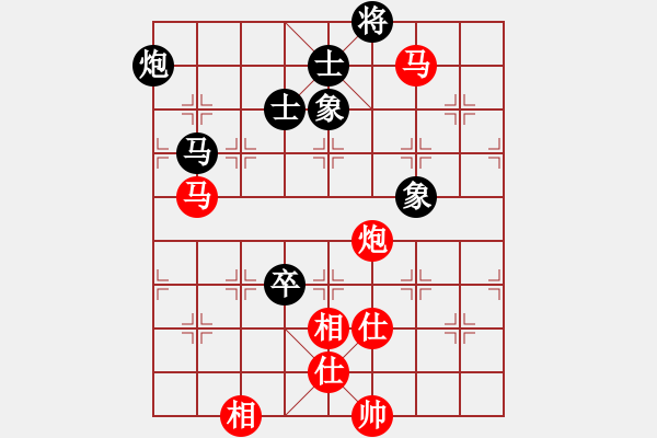 象棋棋譜圖片：杭州環(huán)境集團(tuán)隊(duì) 申鵬 和 河南楚河漢界弈強(qiáng)隊(duì) 趙金成 - 步數(shù)：210 