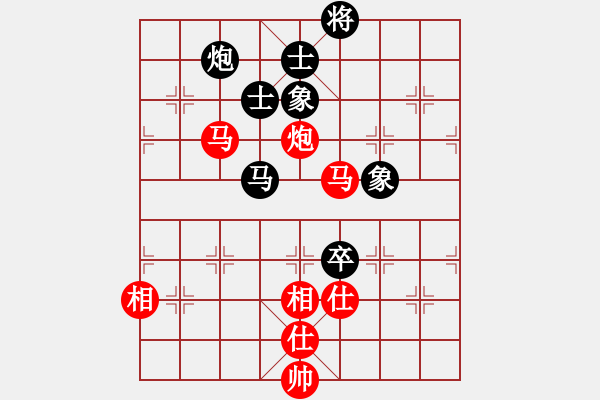 象棋棋譜圖片：杭州環(huán)境集團(tuán)隊(duì) 申鵬 和 河南楚河漢界弈強(qiáng)隊(duì) 趙金成 - 步數(shù)：240 