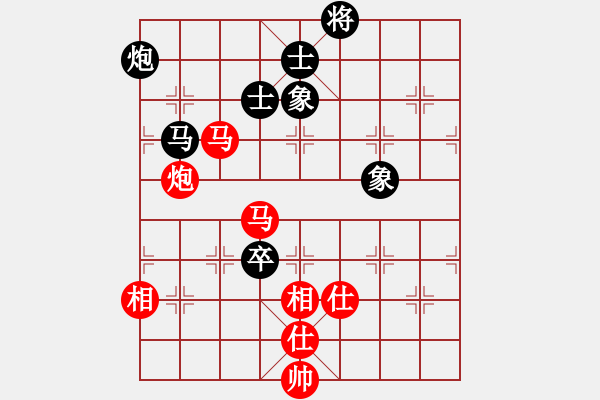 象棋棋譜圖片：杭州環(huán)境集團(tuán)隊(duì) 申鵬 和 河南楚河漢界弈強(qiáng)隊(duì) 趙金成 - 步數(shù)：260 