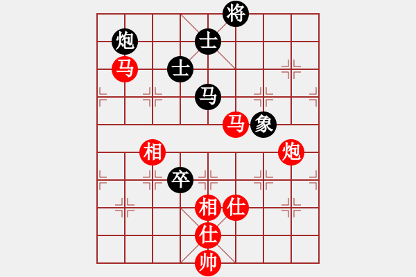 象棋棋譜圖片：杭州環(huán)境集團(tuán)隊(duì) 申鵬 和 河南楚河漢界弈強(qiáng)隊(duì) 趙金成 - 步數(shù)：280 