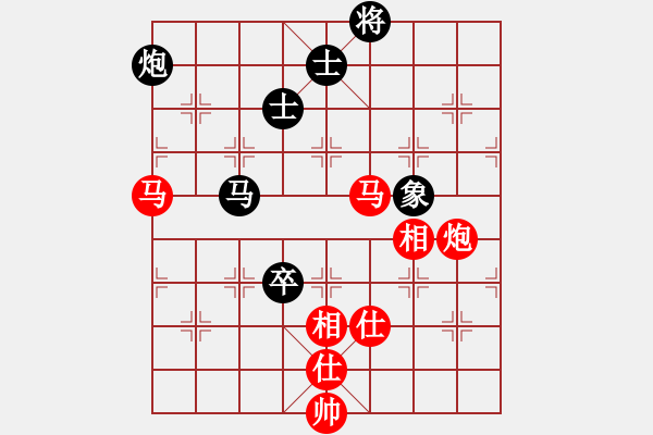 象棋棋譜圖片：杭州環(huán)境集團(tuán)隊(duì) 申鵬 和 河南楚河漢界弈強(qiáng)隊(duì) 趙金成 - 步數(shù)：290 