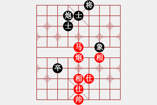 象棋棋譜圖片：杭州環(huán)境集團(tuán)隊(duì) 申鵬 和 河南楚河漢界弈強(qiáng)隊(duì) 趙金成 - 步數(shù)：300 