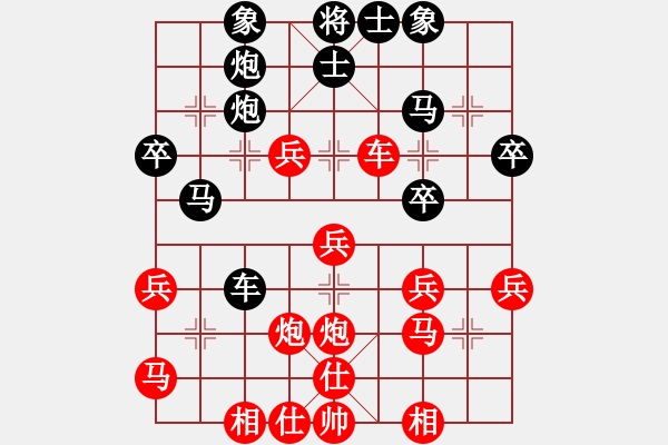 象棋棋譜圖片：杭州環(huán)境集團(tuán)隊(duì) 申鵬 和 河南楚河漢界弈強(qiáng)隊(duì) 趙金成 - 步數(shù)：40 