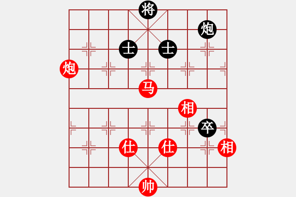 象棋棋譜圖片：杭州環(huán)境集團(tuán)隊(duì) 申鵬 和 河南楚河漢界弈強(qiáng)隊(duì) 趙金成 - 步數(shù)：420 